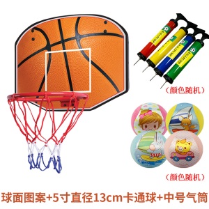 儿童挂式投篮篮板室内儿童篮球架小号木质篮球板铁28cm篮框