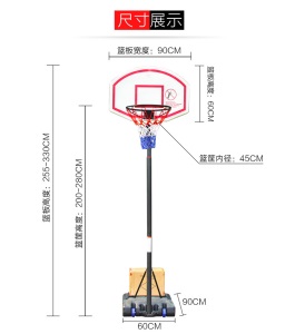 青少年室内户外成人投篮框可升降移动儿童家用篮筐圈幼儿园篮球架