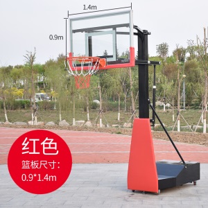 移动儿童篮球架室内户外调节升降家用篮球架青少年比赛训练篮球架