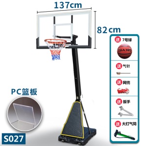 篮球架成人 篮球框室外可移动可升降成人篮球筐家用便携式篮球架