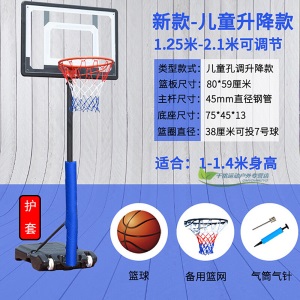 篮球架家用户外运动篮球框免打孔室内投篮架子标准可升降伸缩可移动便携式篮球框架可扣篮