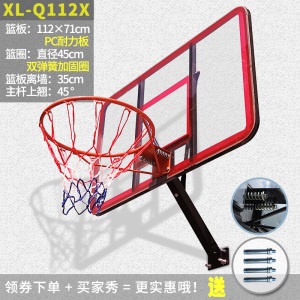 家用墙壁式挂壁式篮球架 室内成人儿童篮板户外可调高度篮球框