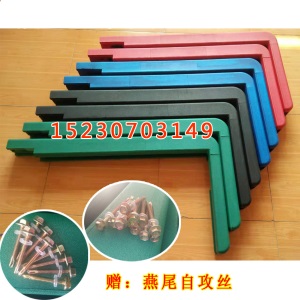 篮球板保护条 篮板保护套胶条 玻璃栏板护条