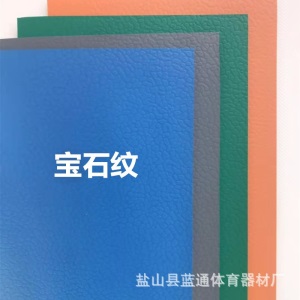 厂家直销室内PVC运动地板健身房定制地胶体育场馆耐磨防滑pvc地垫