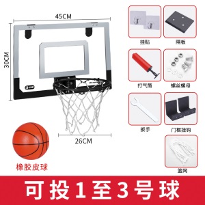 篮球框免打孔家用可扣篮挂式粘贴小篮筐大学生宿舍小型篮球架卧室