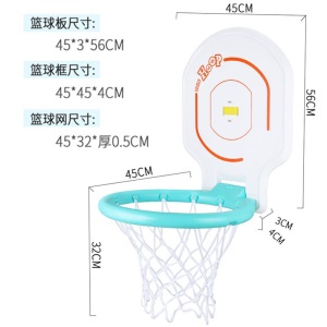 儿童篮球架儿童玩具宿舍篮球板 室外少年框挂式架小孩篮圈篮筐家用透明悬挂篮板