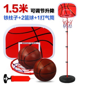 可升降儿童篮球架室内户外铁杆落地式球类运动篮球框投篮架玩具男