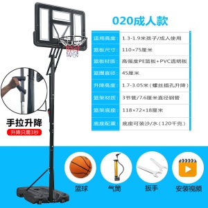 成人投篮升降框儿童可室内篮球架户外篮球架小孩篮球架青少年移动
