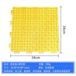 室外悬浮式拼装地板篮球场运动防滑地垫幼儿园锁扣式垫层地板地垫
