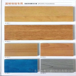 现货批发篮球场馆羽毛球馆pvc地板定制体育运动地胶枫木运动地板