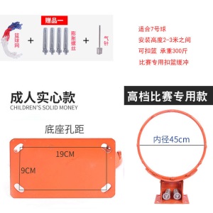 篮球架球框室外标准投篮篮球框挂式篮球架篮框成人篮圈儿童篮筐家