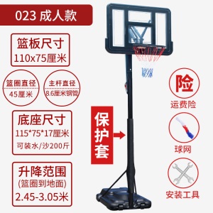 家用升降儿童篮球框青少年室内投篮框成人篮球架户外标准可移动