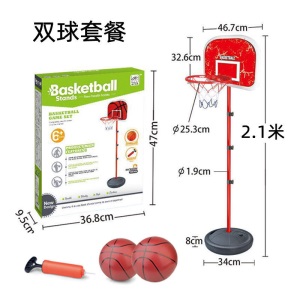 儿童篮球架室内篮筐可升降铁杆投篮框宝宝皮球类玩具男孩户外运动