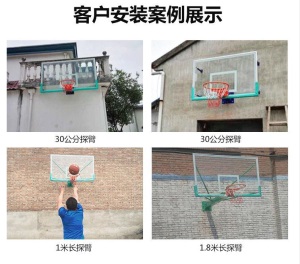 标准户外钢化玻璃篮板室外成人篮球架挂墙式室内家用篮球板篮框