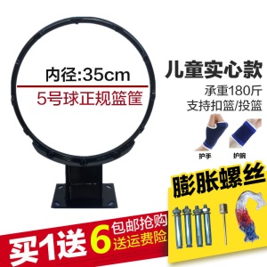 包邮户外标准实心弹簧篮球框 篮圈 室外成人壁挂式篮球架儿童篮筐