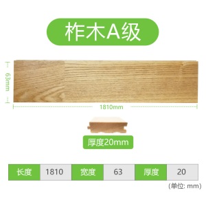 室内篮球场羽毛球球场馆实木柞木体育运动篮球馆木地板工厂现货