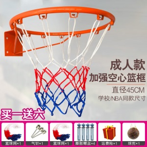 篮球框成人挂式户外篮圈室外青少年训练家用篮球架室内儿童篮筐