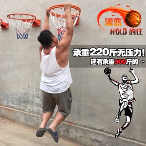篮球框成人挂式户外篮圈室外青少年训练家用篮球架室内儿童篮筐