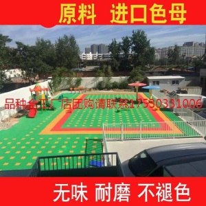 。悬浮式拼装运动地板楼顶休闲快速木塑公园室外弹性塑胶幼儿园一