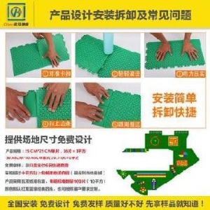 健身房客厅篮球馆运动地板木地板室内体育馆实木栅格练功垫场外