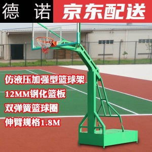 篮球架户外标准学校单位训练比赛可扣篮成人平箱可移动室外篮球框定制定制定制