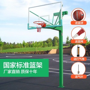 双云 篮球架 户外成人标准地埋篮球架 室外蓝球架 预埋式篮球架子 蓝色圆管 -