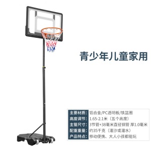 室内儿童悬挂式篮球架壁挂式挂门式成人篮筐框室外户外挂墙防盗窗