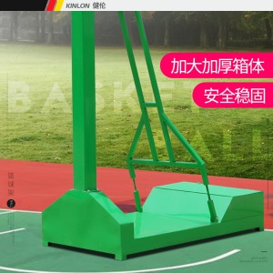 健伦 【送货上门】篮球架 成人标准户外 移动篮球架