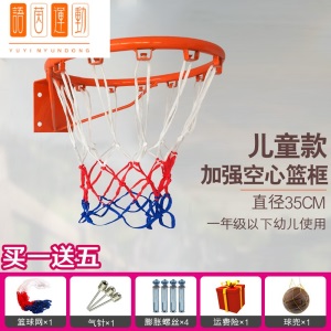 篮球框挂式户外篮圈室外青少年训练家用篮球架室内儿童篮筐