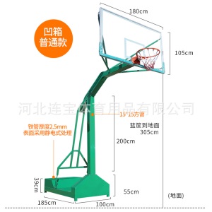 厂家直销 室外可移动篮球架子仿液压篮球架 室外标准_篮球架篮板
