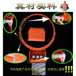 篮球架可升降 成人户外家用篮球框 青少年儿童可调节移动篮球架子定制定制 地埋式升降款