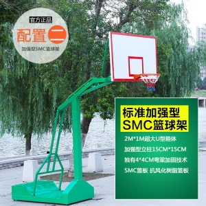 厂家直销学校成人室外移动蓝球架地埋 成人户外标准仿液压篮球架