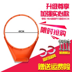 篮球框挂式室外家用成人标准篮球架户外比赛青少年训练篮筐