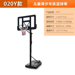 可移动户外室内篮球架儿童青少年成人可升降室内户外篮球架篮球框