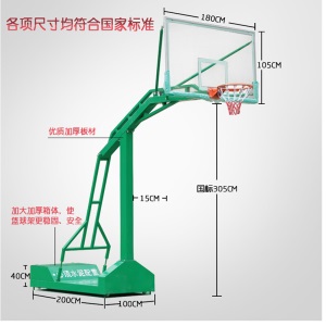 函翔（HANXIANG） 篮球架成人户外标准加厚加强比赛移动式室外蓝球架