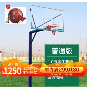 博森特篮球架 家用户外成人标准地埋篮球架子  地埋式蓝球架室外预埋式