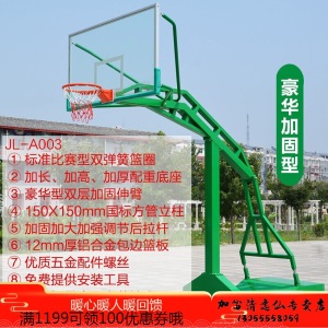 户外移动篮球架  地埋固定篮球架   学校比赛室外标准圆管篮球架