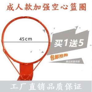 壁挂式篮球架树上电线杠挂式篮球框成人篮圈家用户外免打孔篮框