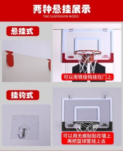 篮球扣篮学生宿舍免筐家用篮筐挂式儿童迷你小打孔篮球架可投篮框