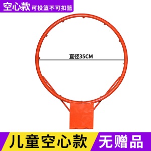 儿童篮球框免打孔挂壁式蓝球圈架篮筐室外移动便携式篮框家用户外