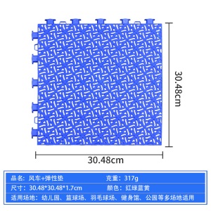 室外悬浮式拼装地板篮球场运动防滑地垫幼儿园锁扣式垫层地板地垫