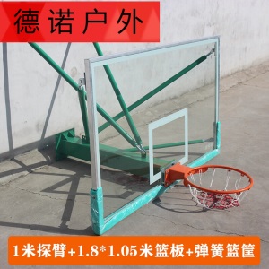 式篮球架户外投篮室内青少年扣篮简易墙挂式标准家用篮架