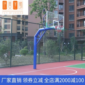户外篮球架标准篮球架固定式篮球架地埋式篮球架室外篮球架