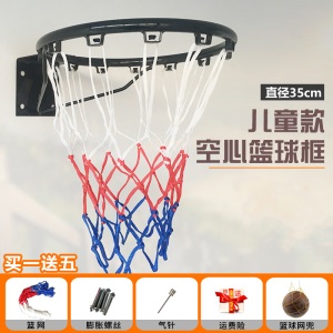 篮球架成人家用训练篮球框户外挂式青少年室外儿童篮筐