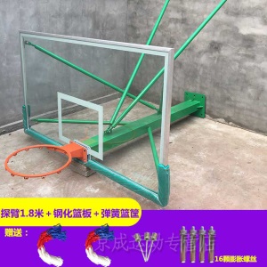 篮球架式篮框室内家用成人训练户外室外挂墙圈篮板框