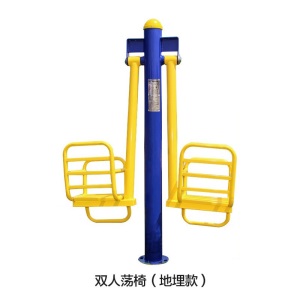 博森特 户外健身器材 室外公园小区广场健身器材体育用品活动器材七件套