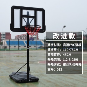 青少年室内户外成人家用训练篮框可升降移动儿童篮筐幼儿园篮球架