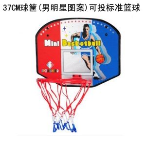 悬挂式儿童篮球框 室内可折叠卡通篮球筐 可挂式篮球架 小孩玩具