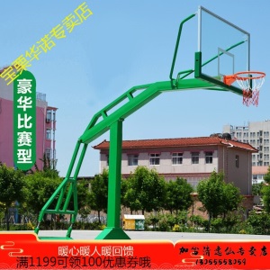 户外移动篮球架  地埋固定篮球架   成人学校比赛室外标准圆管篮球架