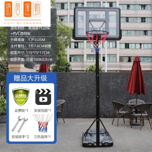 篮球架户外投篮家用儿童室内篮球框球架室外可升降移动青少年